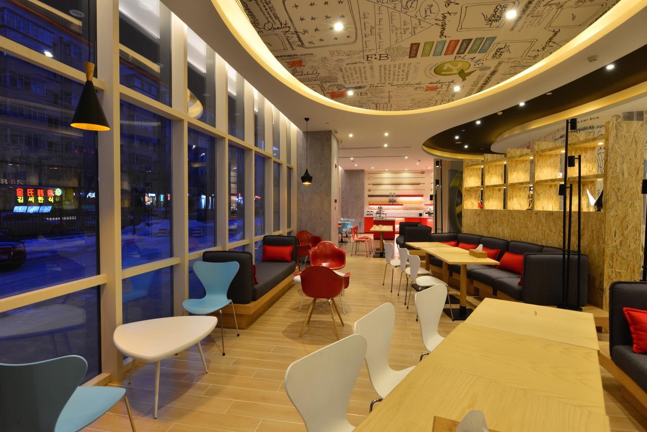 Ibis Harbin Normal University Luaran gambar